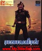 Ranuva Veeran 1981 song download
